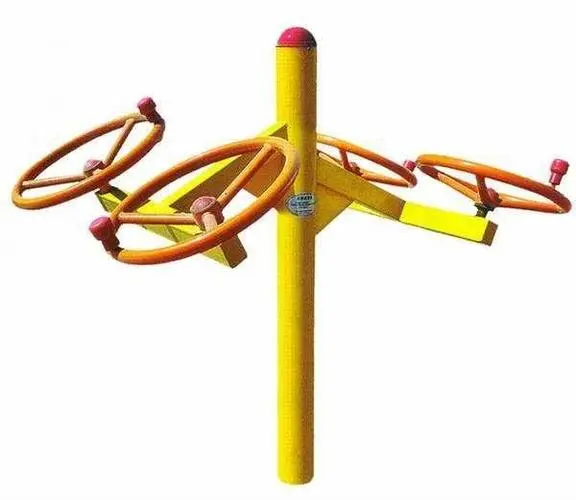 PP电子有限公司，5g无线通信技术的载波